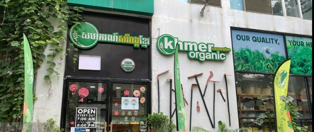 Khmer Organic Shop